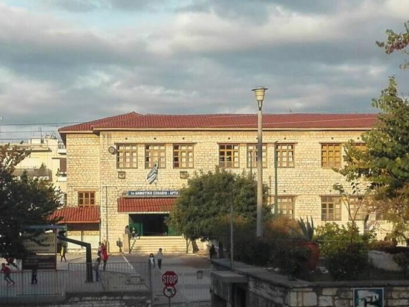 20.Primary school of the cross-border region