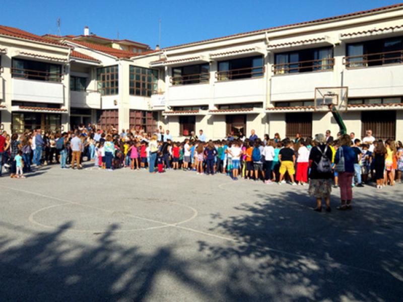 8.Primary School of the cross-border region